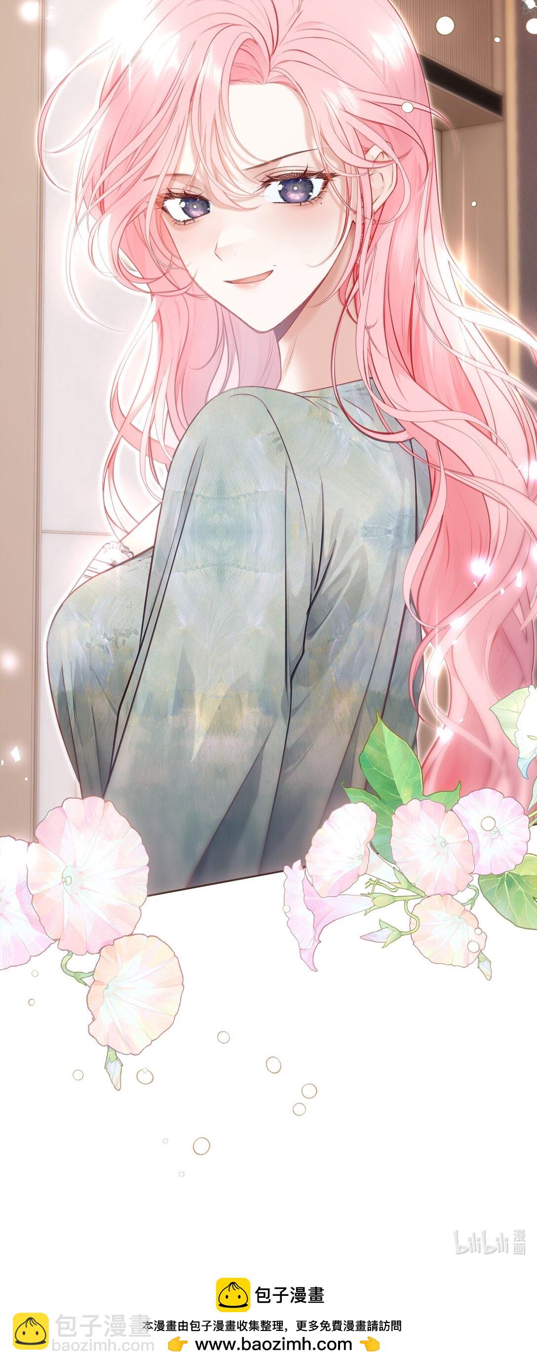 外传11 职场霸凌？媱姐可不惯着！-第95话