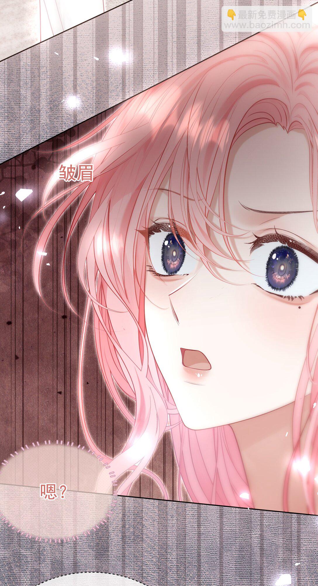 外传11 职场霸凌？媱姐可不惯着！-第95话