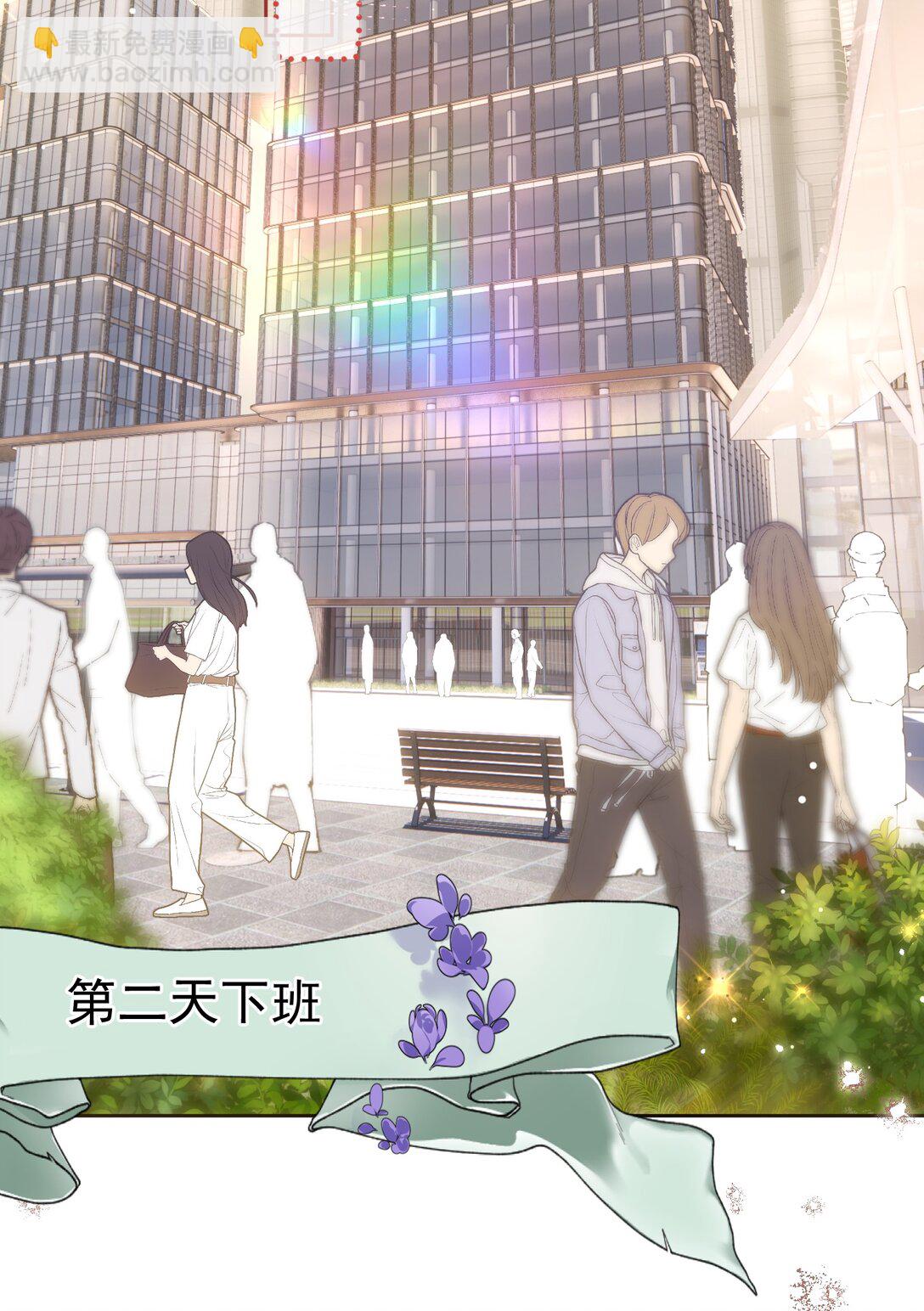 外传13 不幸的家庭和破碎的他？-第97话