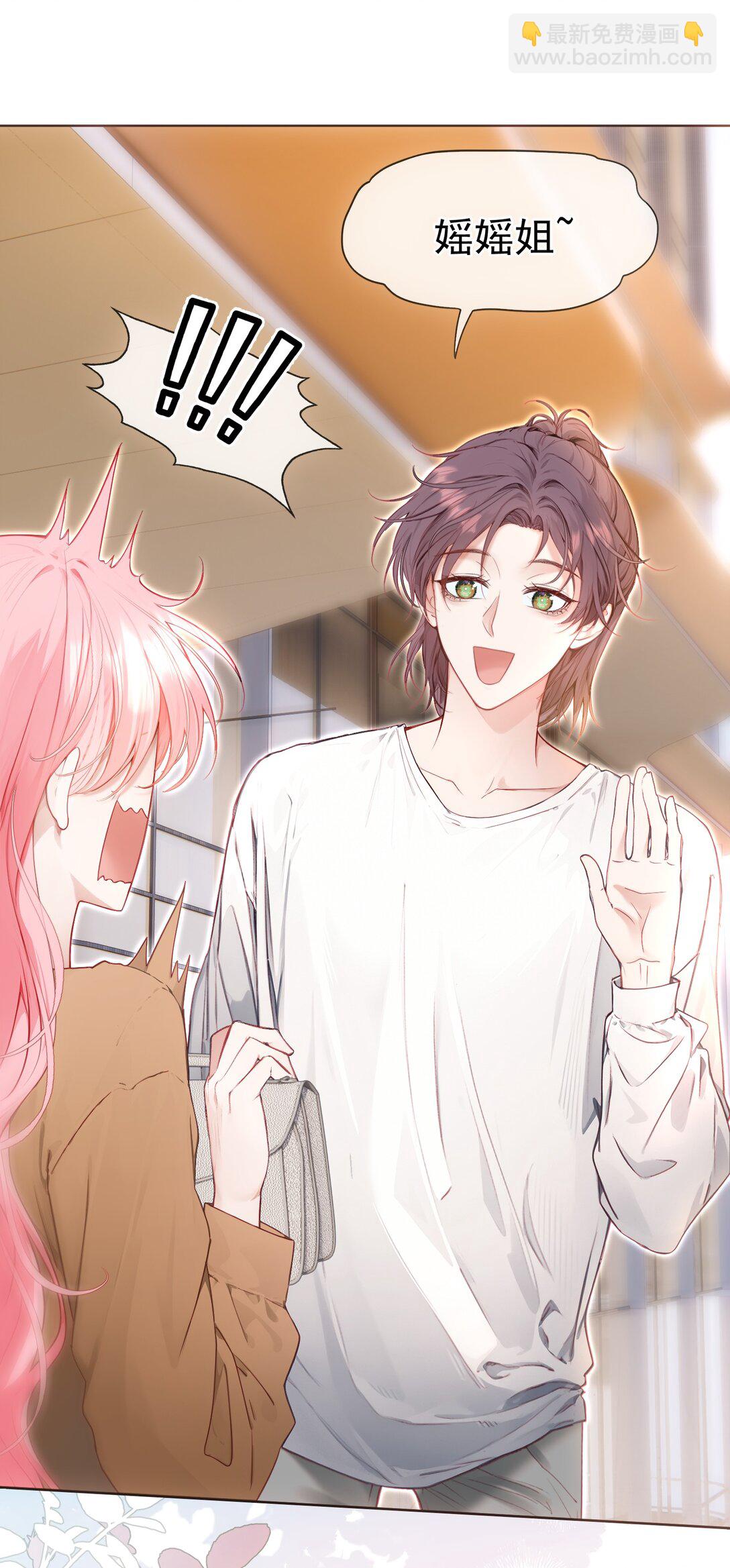 外传13 不幸的家庭和破碎的他？-第97话