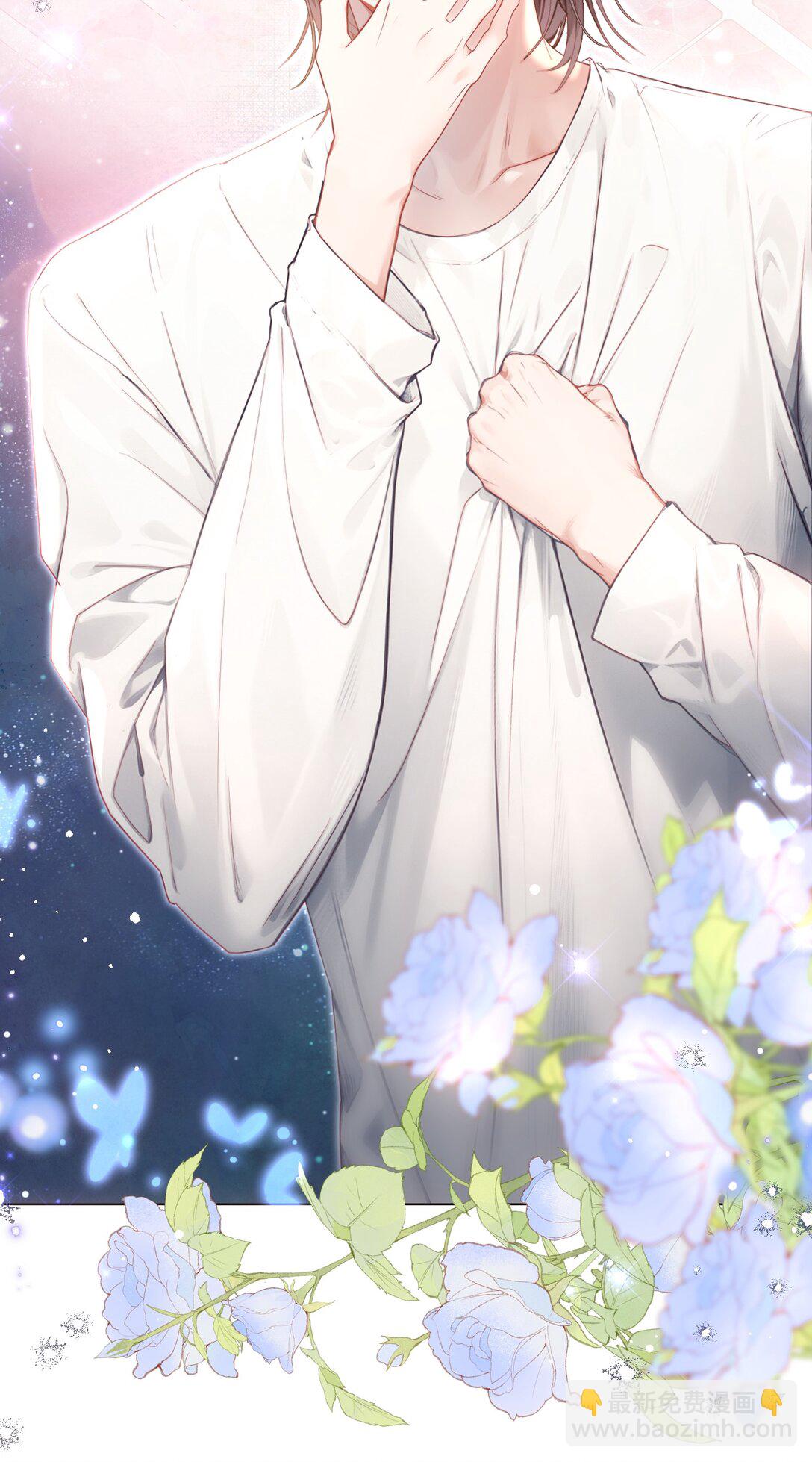 外传13 不幸的家庭和破碎的他？-第97话