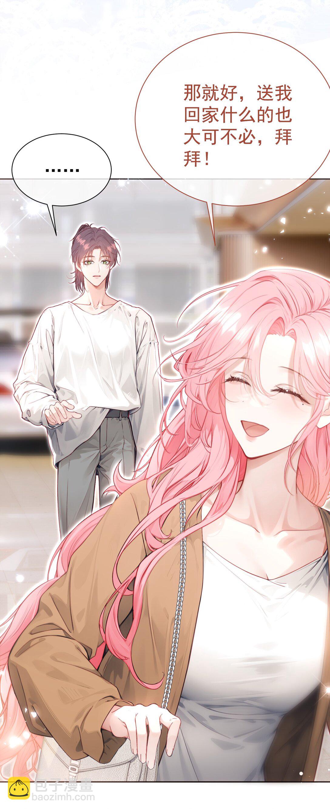 外传13 不幸的家庭和破碎的他？-第97话