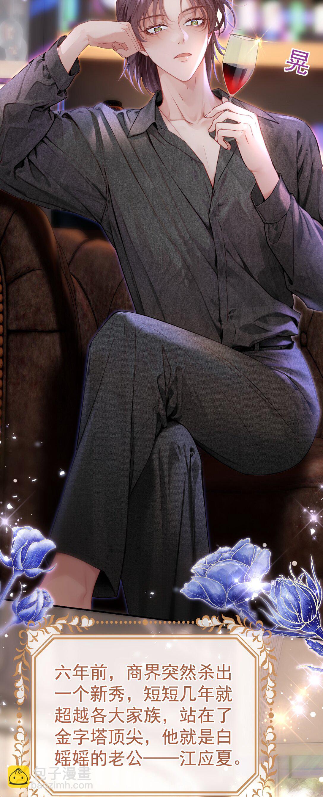 外传13 不幸的家庭和破碎的他？-第97话