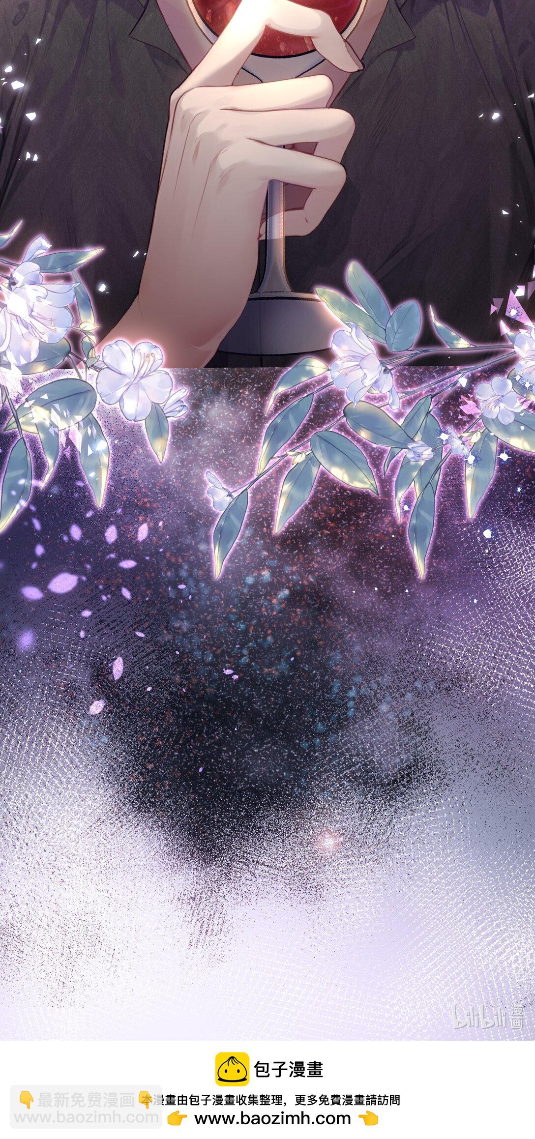 外传13 不幸的家庭和破碎的他？-第97话