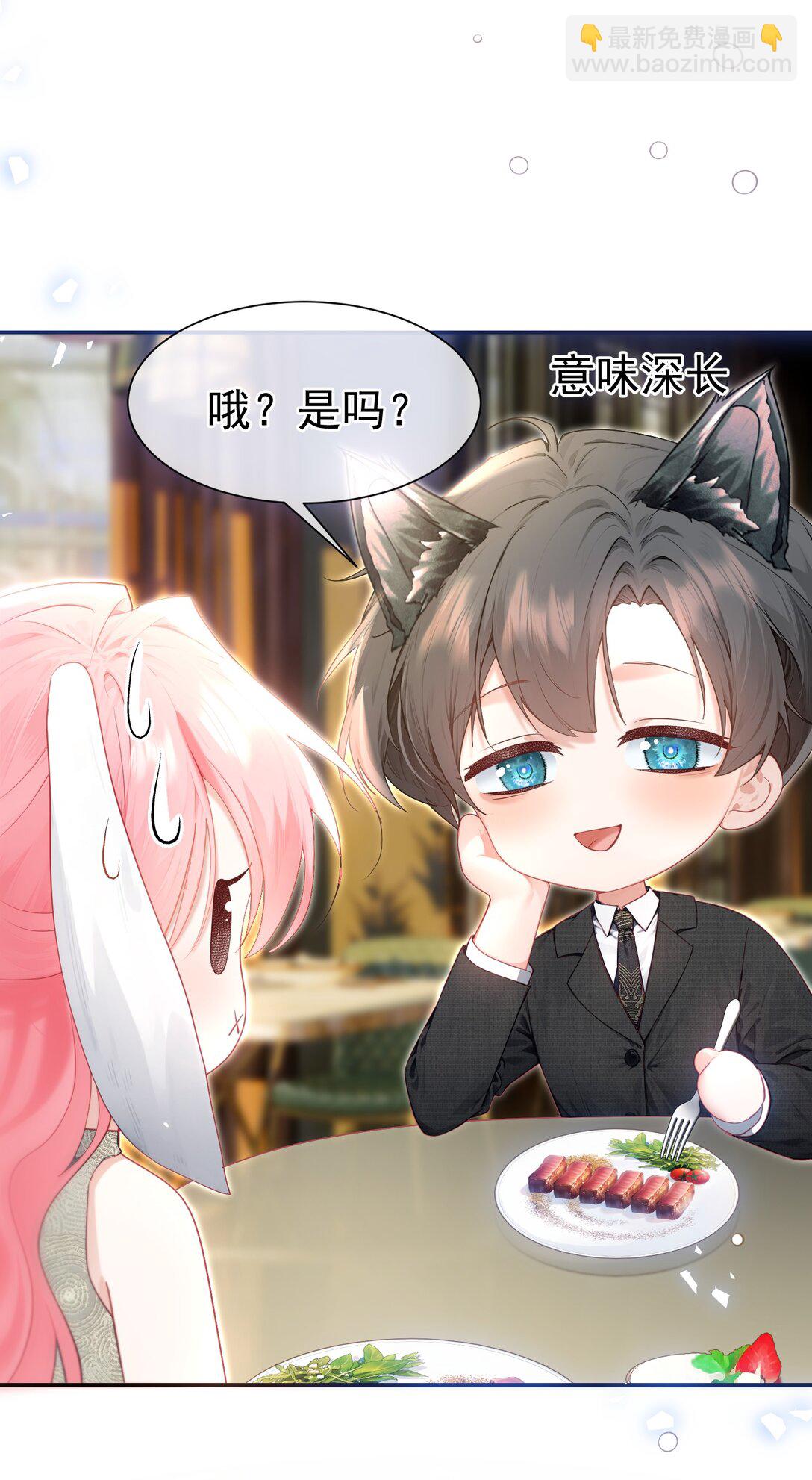 外传13 不幸的家庭和破碎的他？-第97话