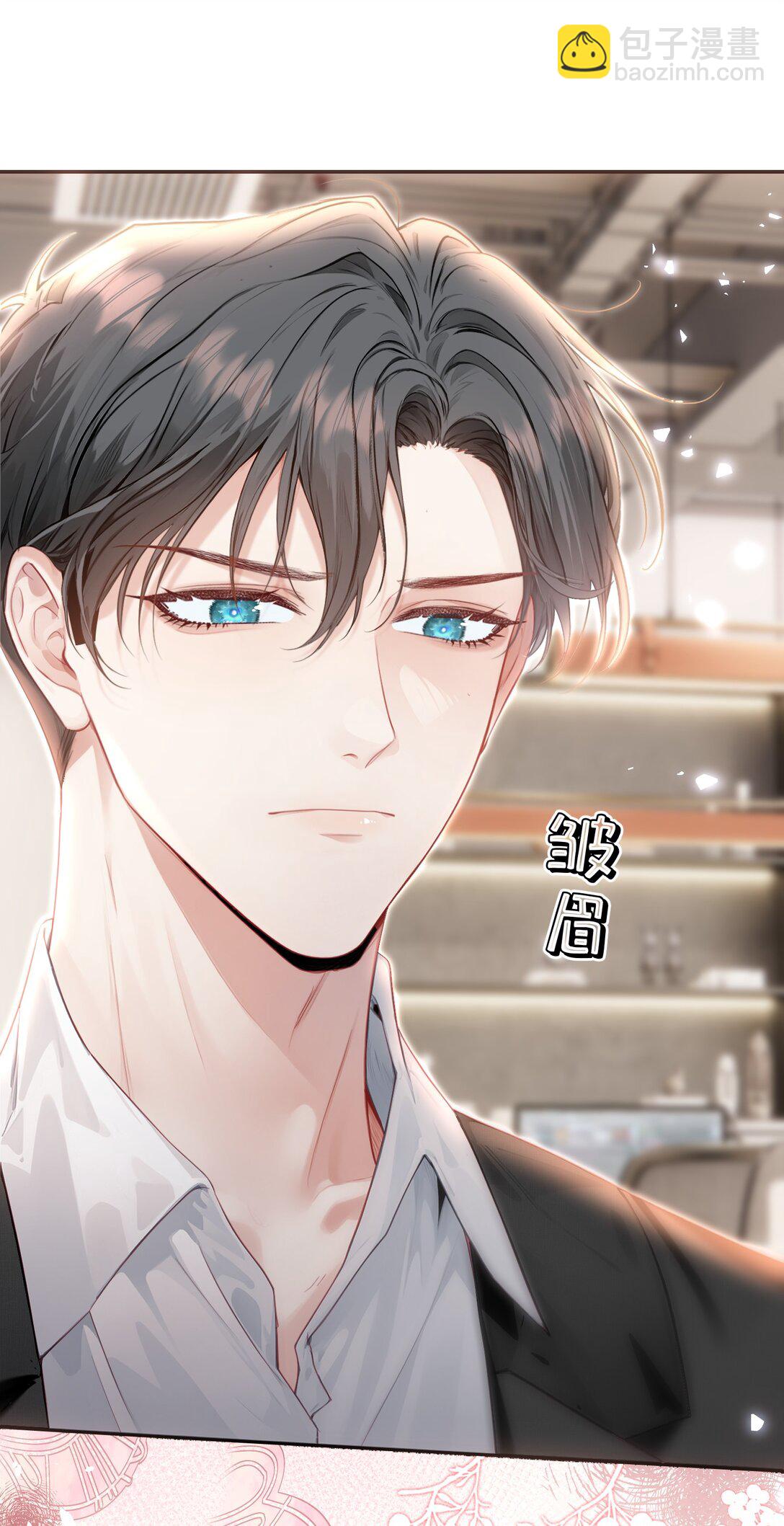 外传15 你对我来说永远不会是麻烦-第99话