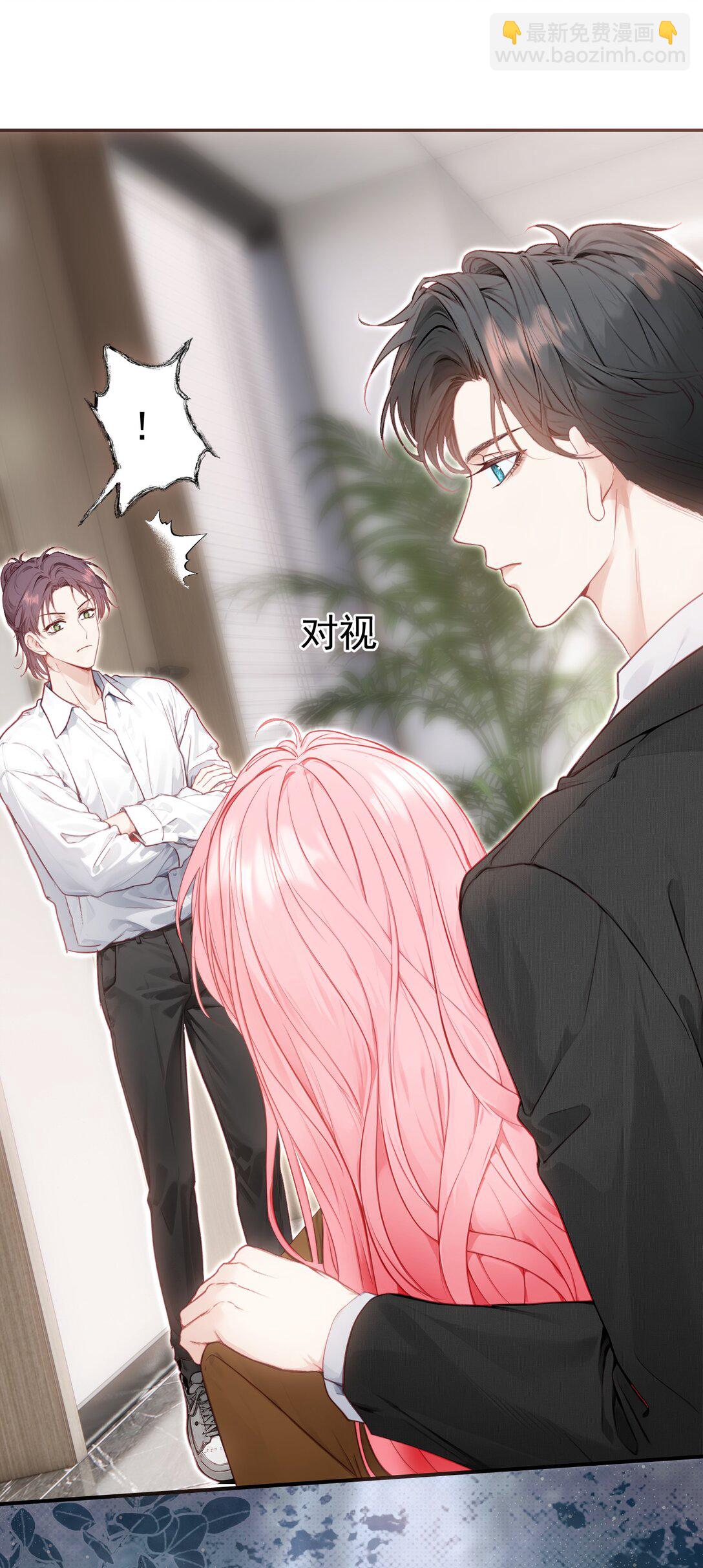 外传15 你对我来说永远不会是麻烦-第99话