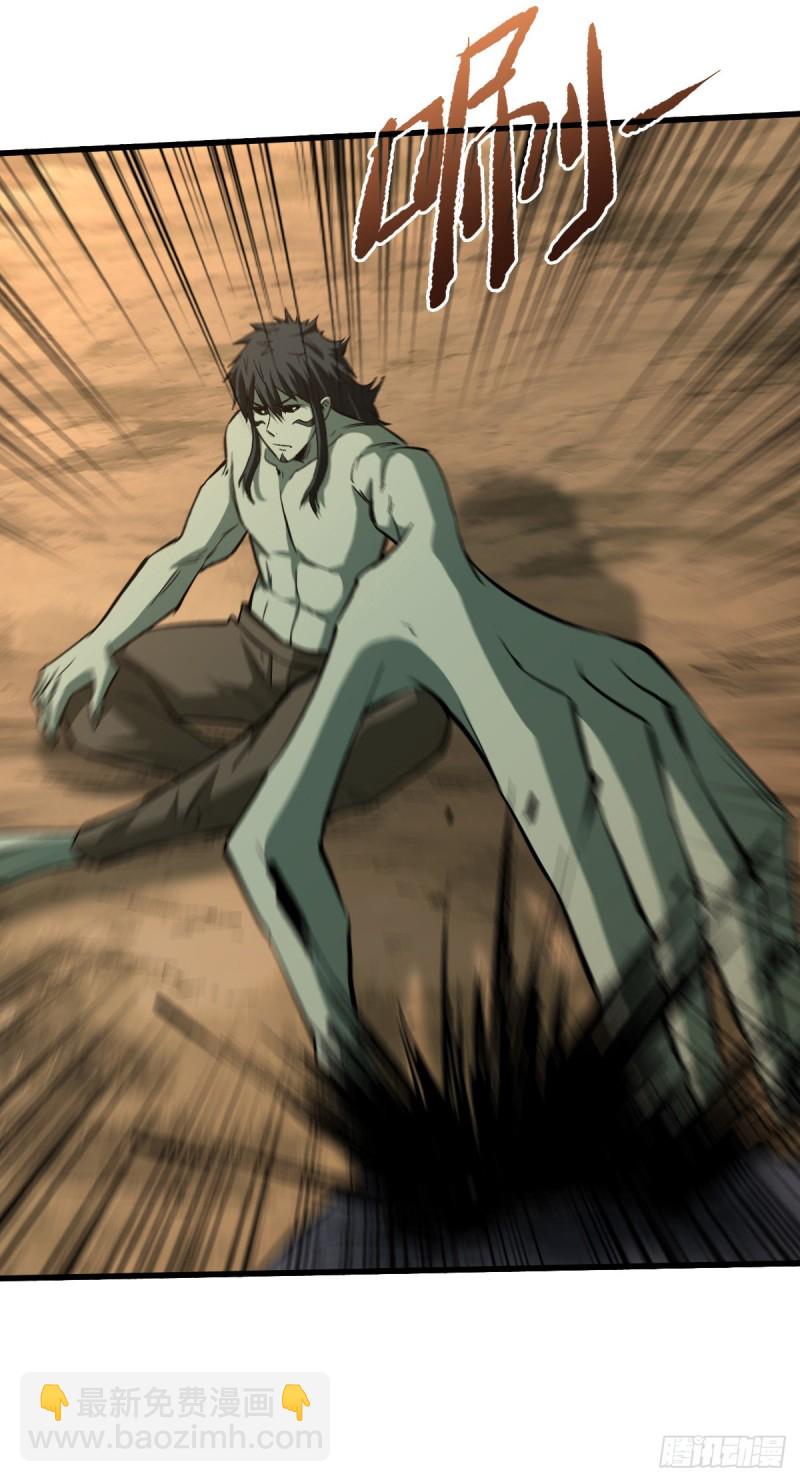 重回末世當大佬 - 噩夢 - 1