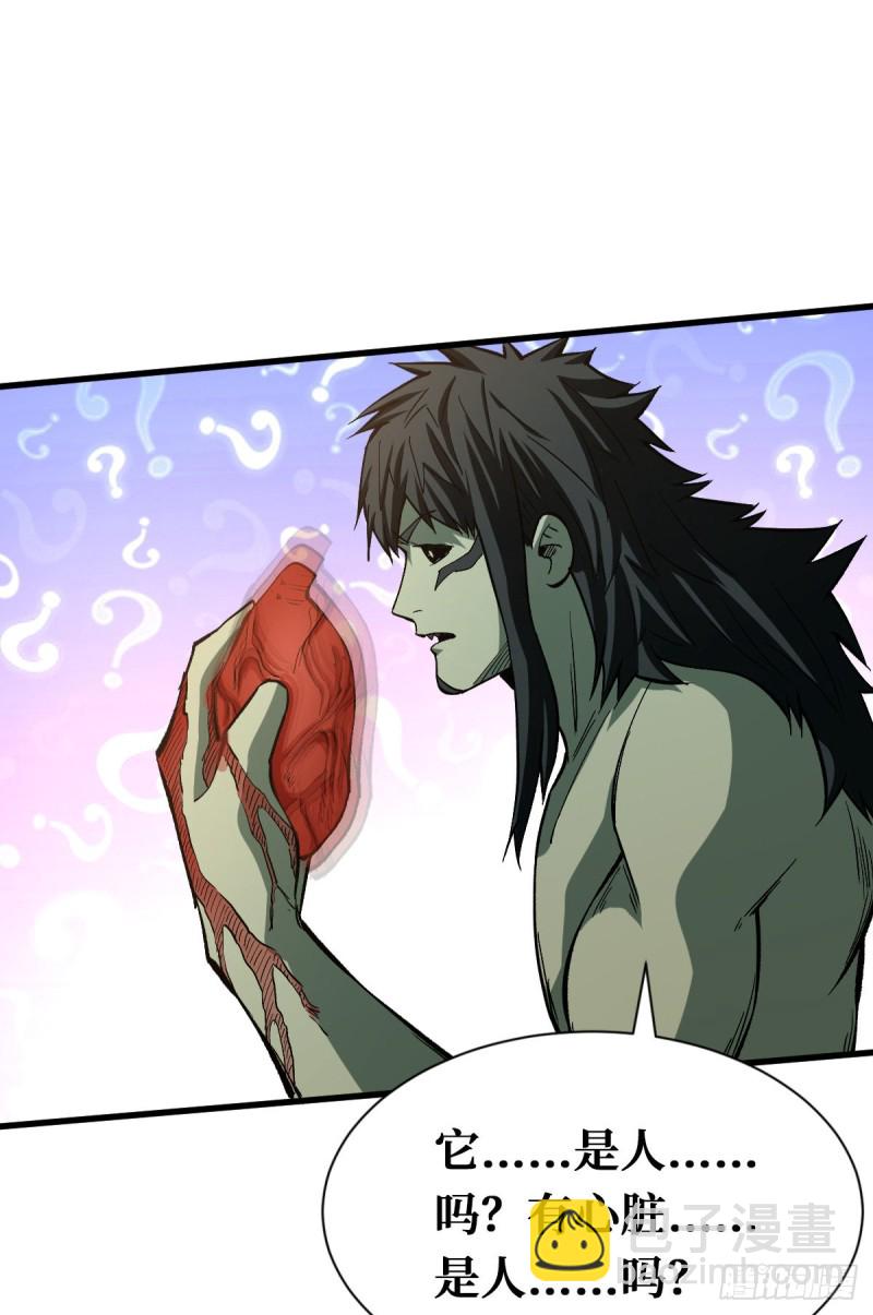 重回末世當大佬 - 噩夢 - 2