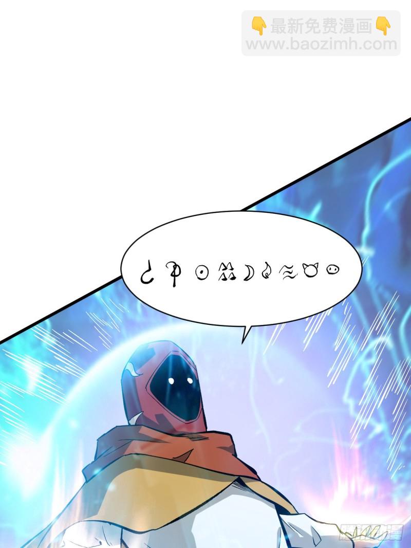 重回末世當大佬 - 噩夢 - 2