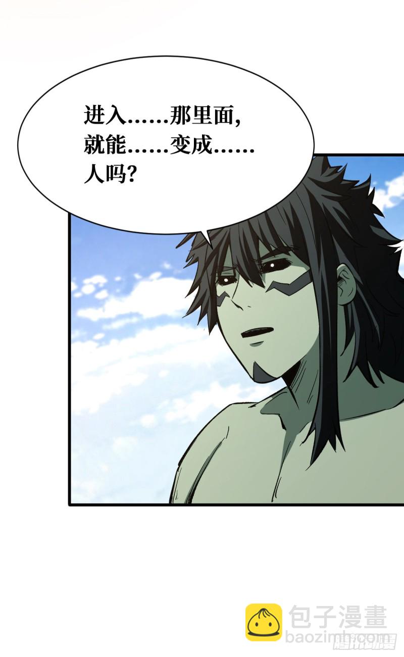 重回末世當大佬 - 噩夢 - 2