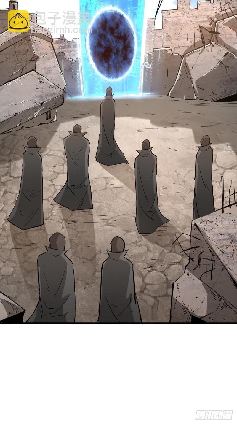 重回末世當大佬 - 噩夢 - 4