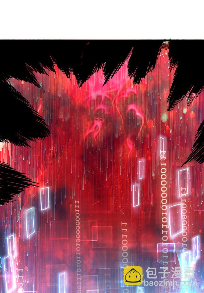 重回末世當大佬 - 噩夢 - 6