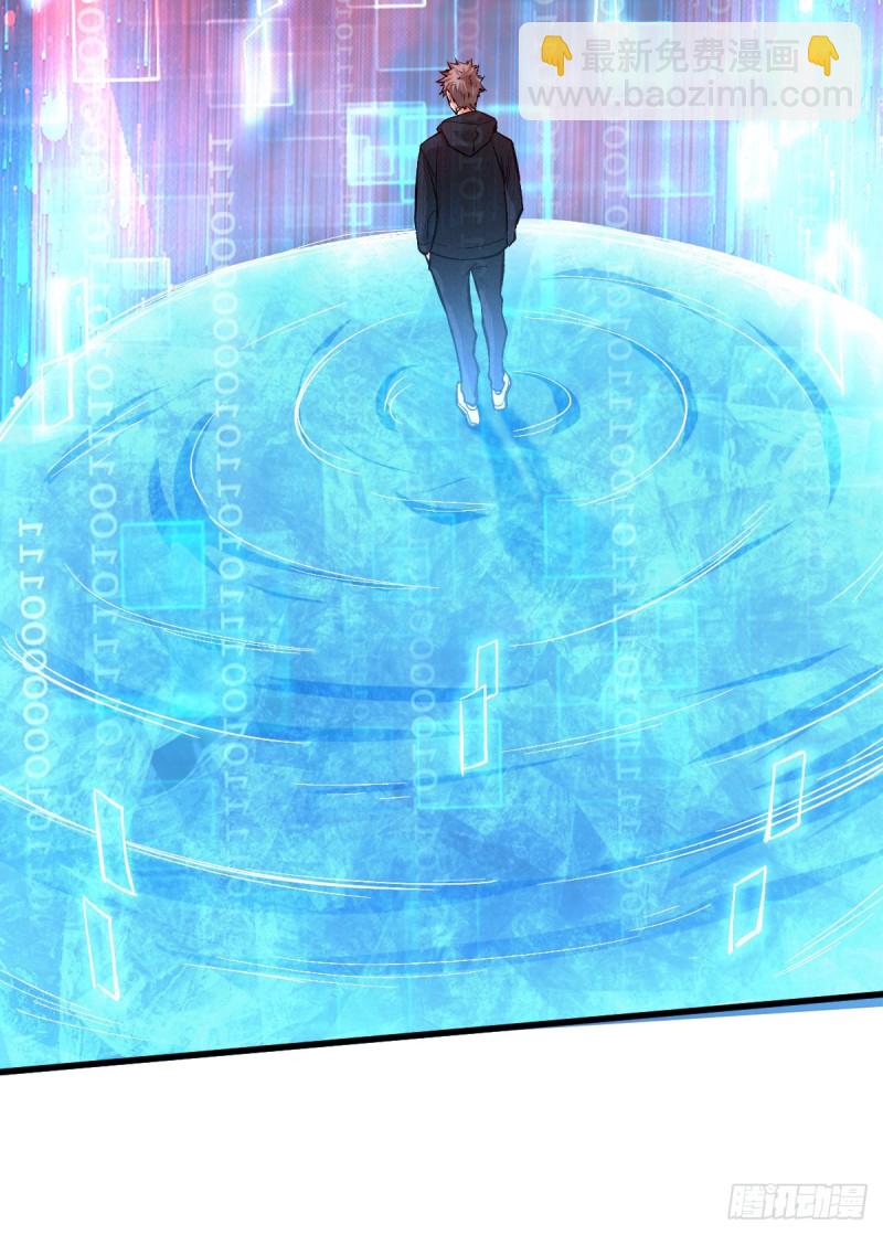 重回末世當大佬 - 噩夢 - 7