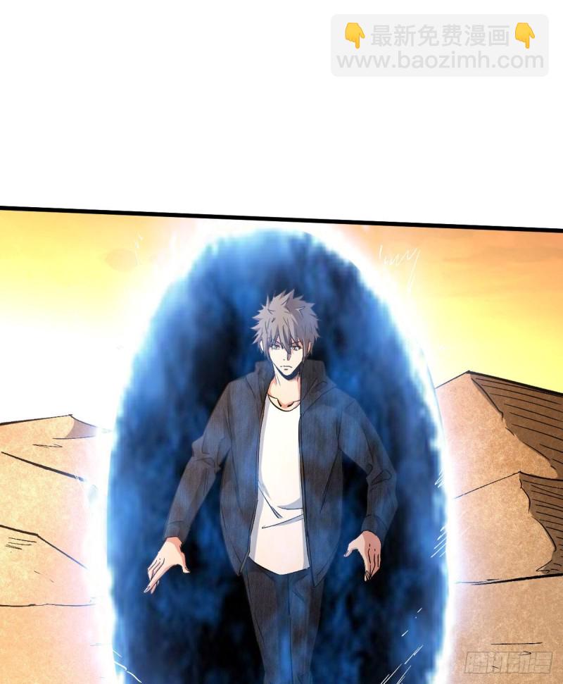 重回末世當大佬 - 噩夢 - 4