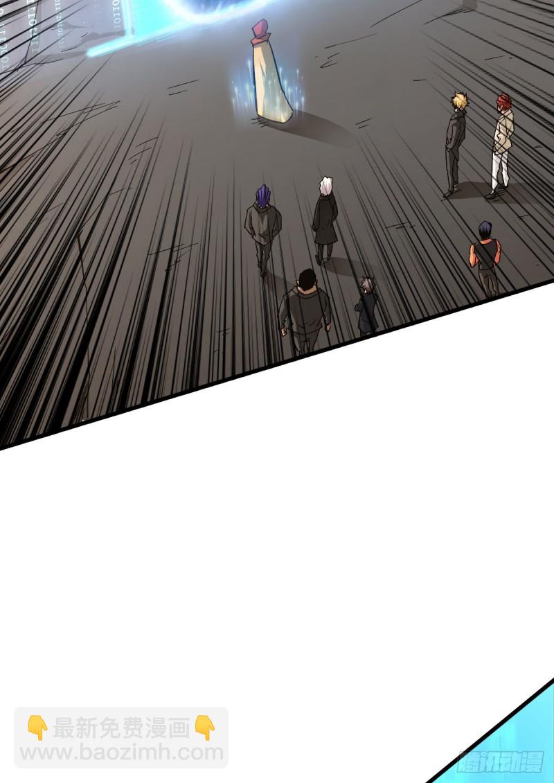 重回末世當大佬 - 噩夢 - 6