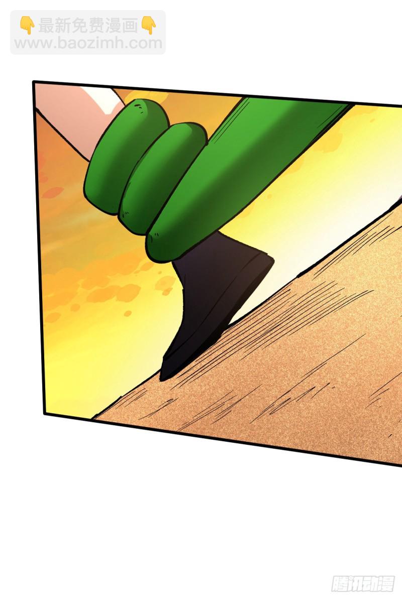 重回末世當大佬 - 積分 - 2