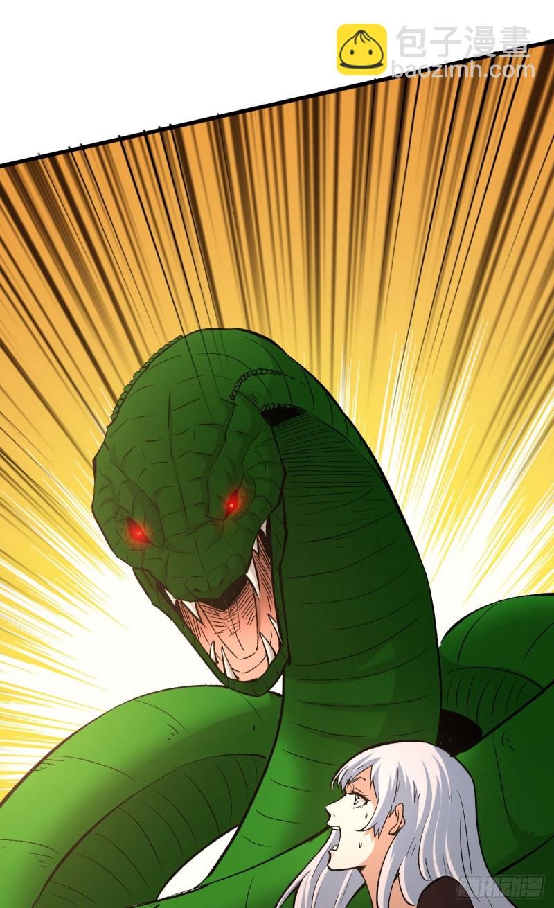 重回末世當大佬 - 積分 - 3