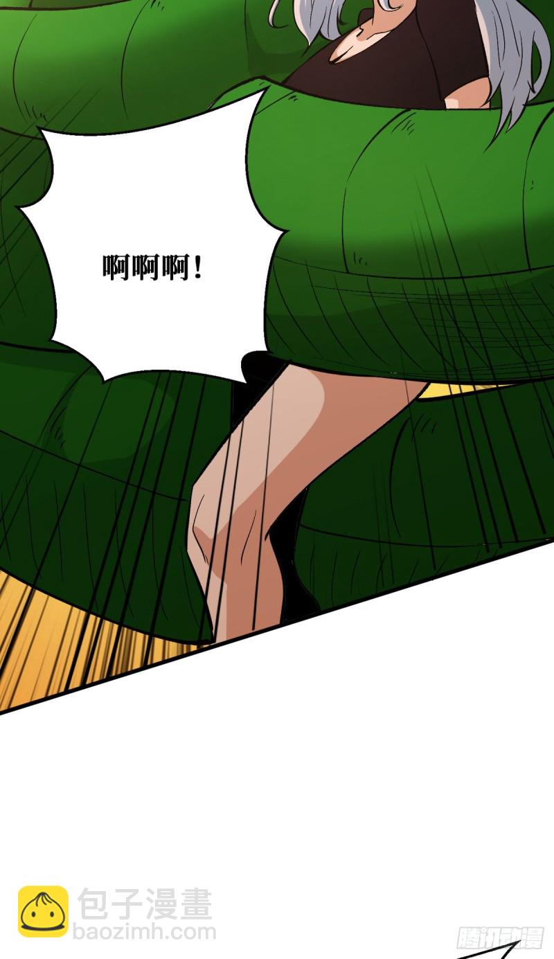 重回末世當大佬 - 積分 - 4