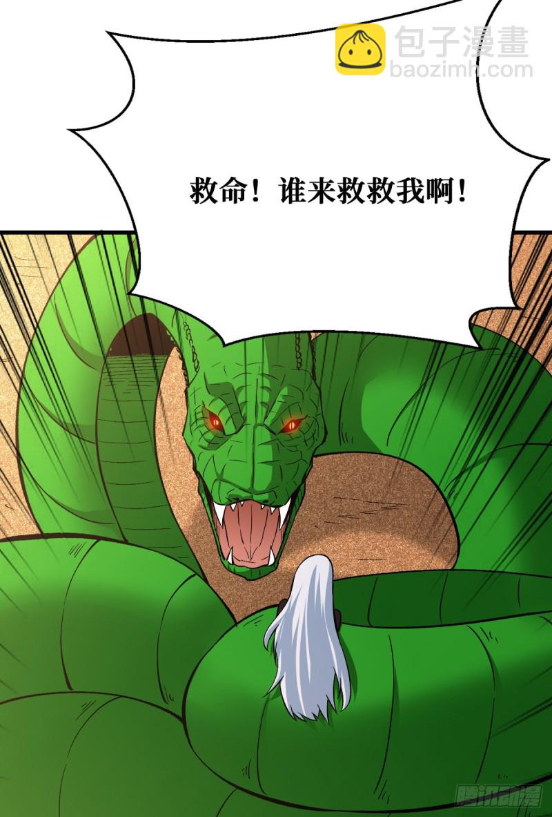 重回末世當大佬 - 積分 - 5