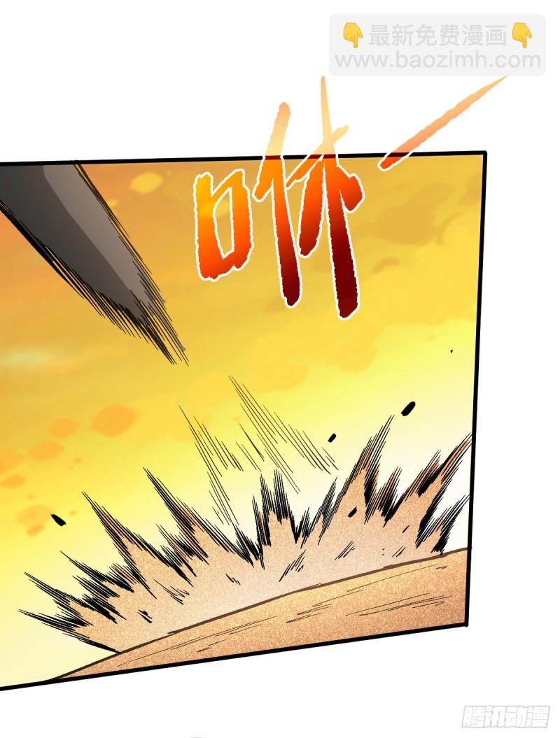 重回末世當大佬 - 積分 - 2