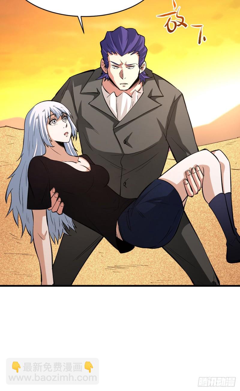 重回末世當大佬 - 積分 - 3