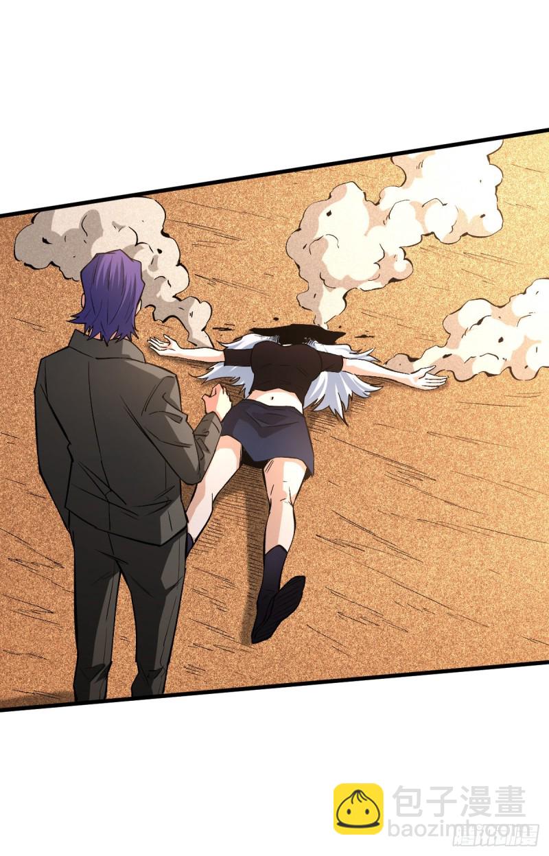 重回末世當大佬 - 積分 - 3