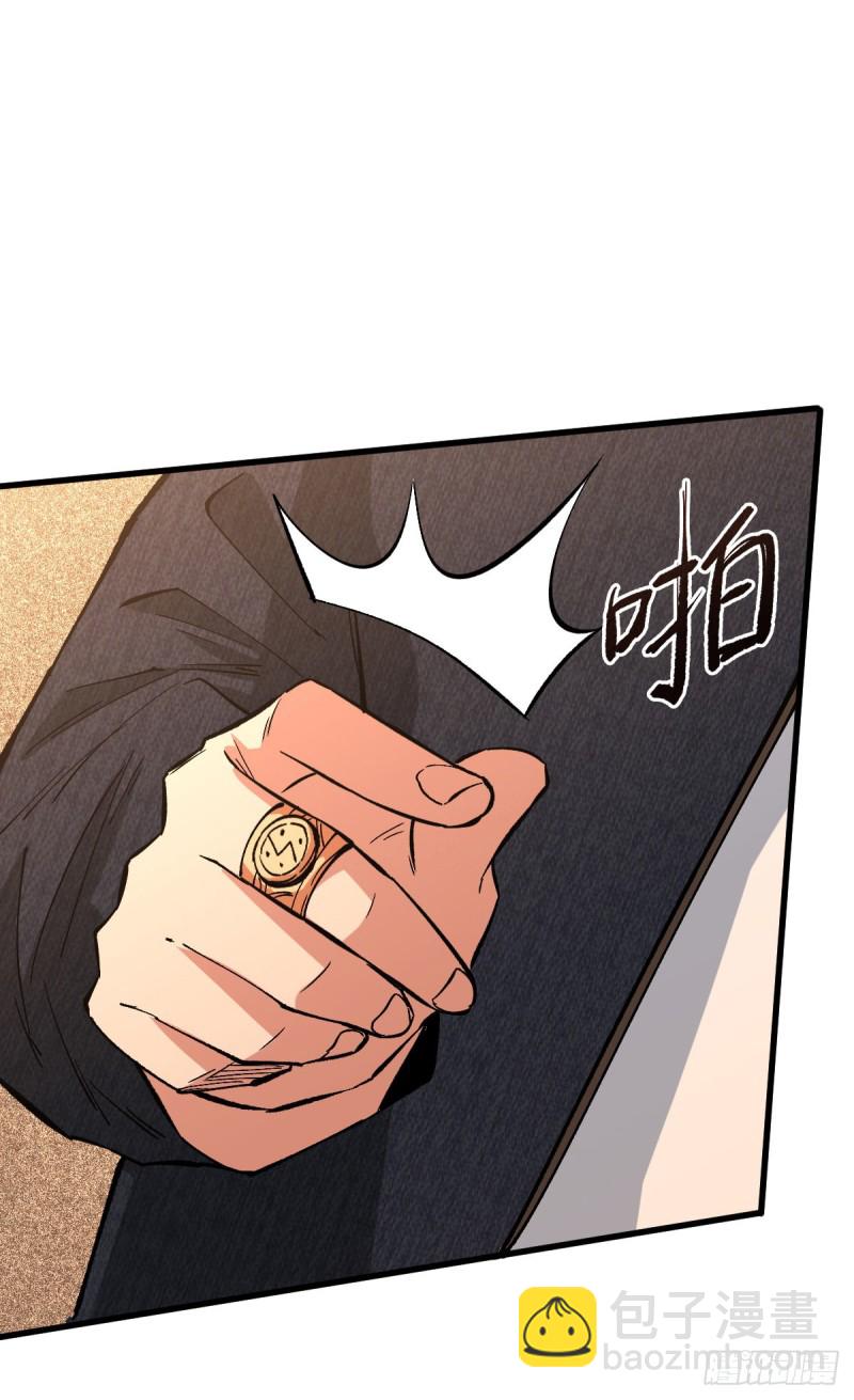 重回末世當大佬 - 好歹是個人 - 4