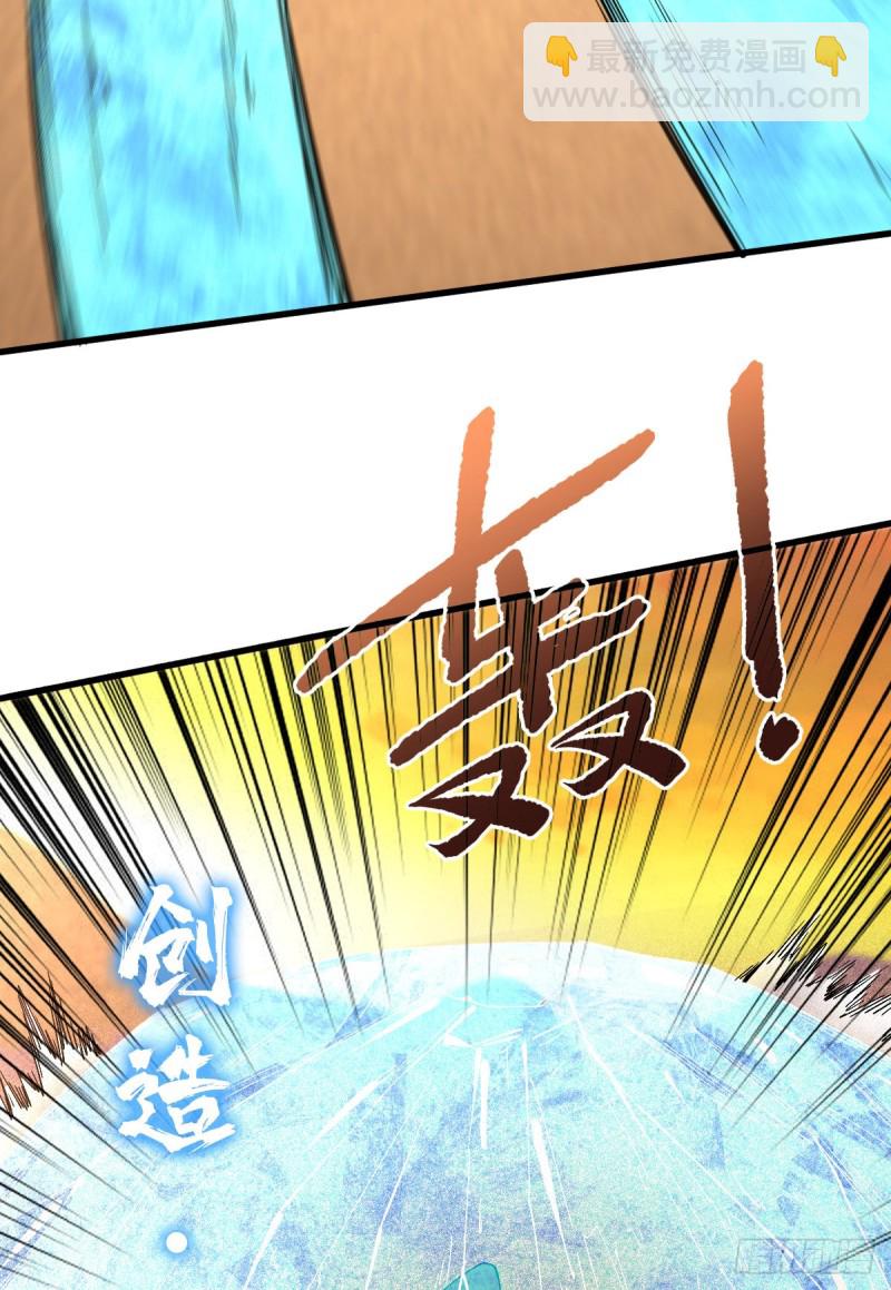 重回末世當大佬 - 好歹是個人 - 6