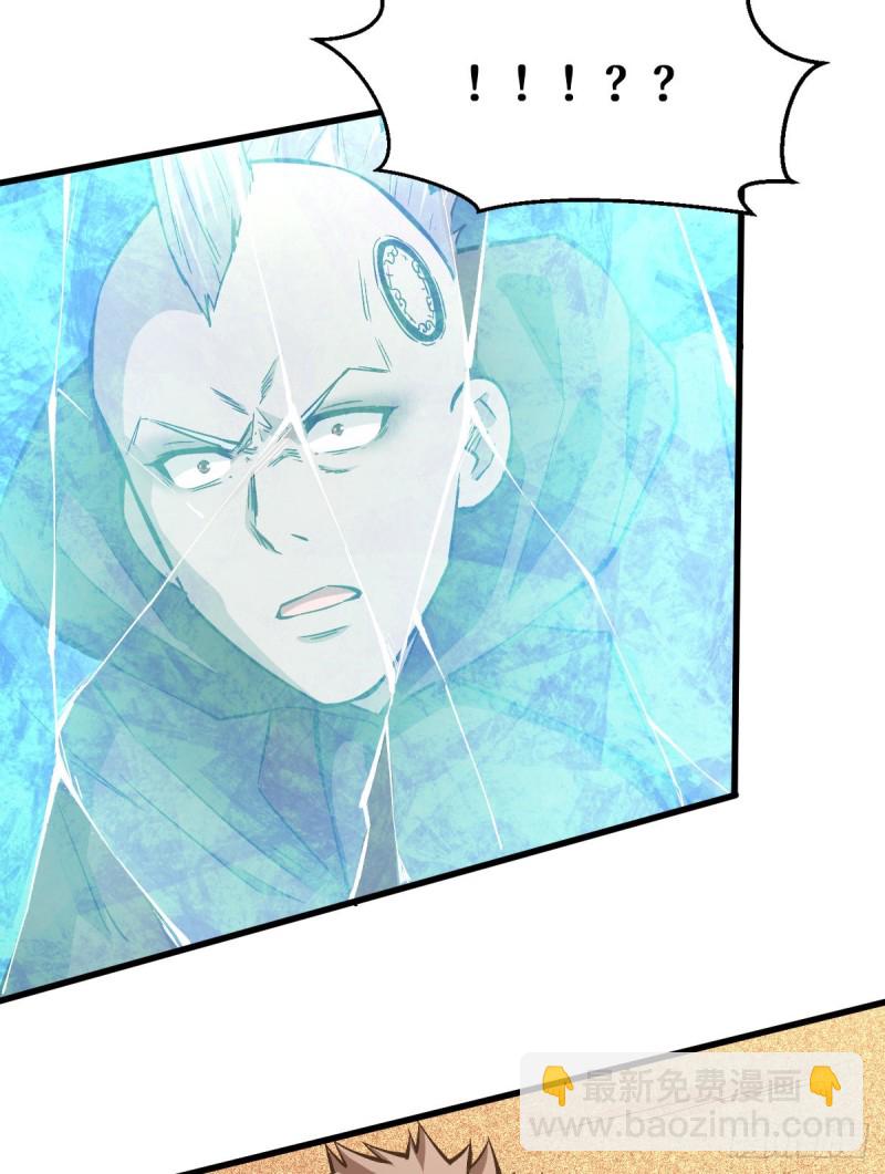 重回末世當大佬 - 好歹是個人 - 1