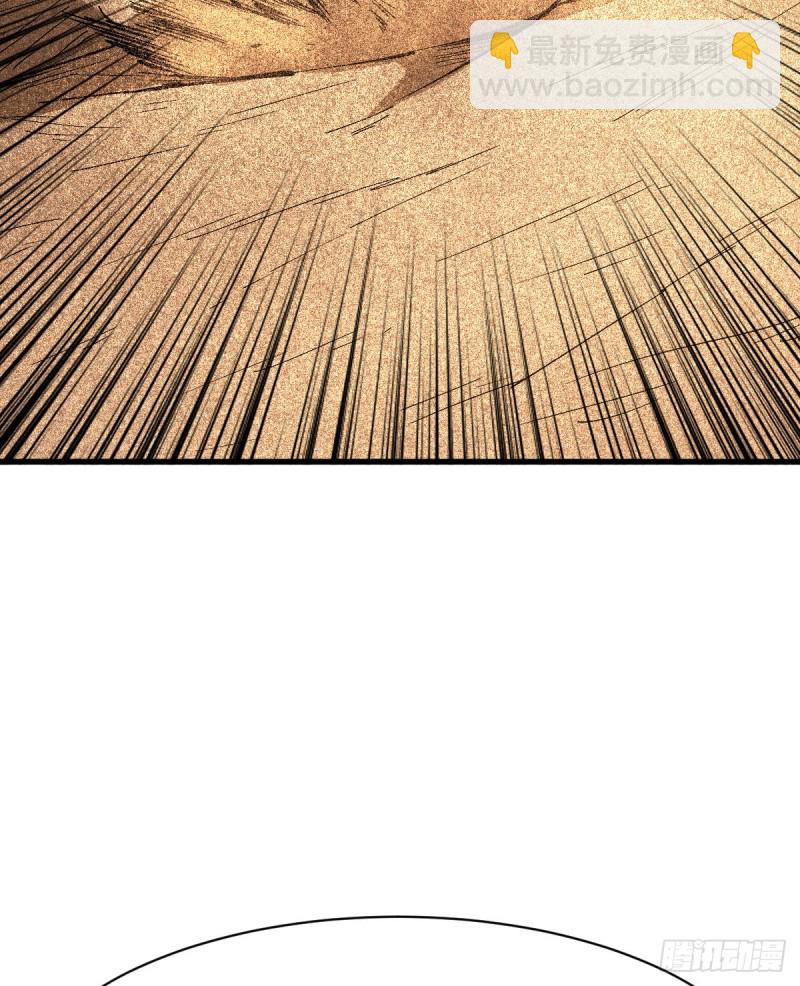 重回末世當大佬 - 好歹是個人 - 5