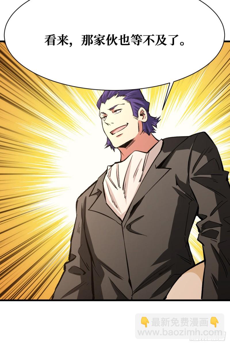 重回末世當大佬 - 好歹是個人 - 6