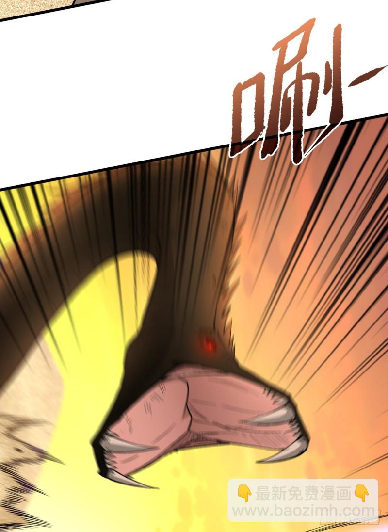 重回末世當大佬 - 好歹是個人 - 1