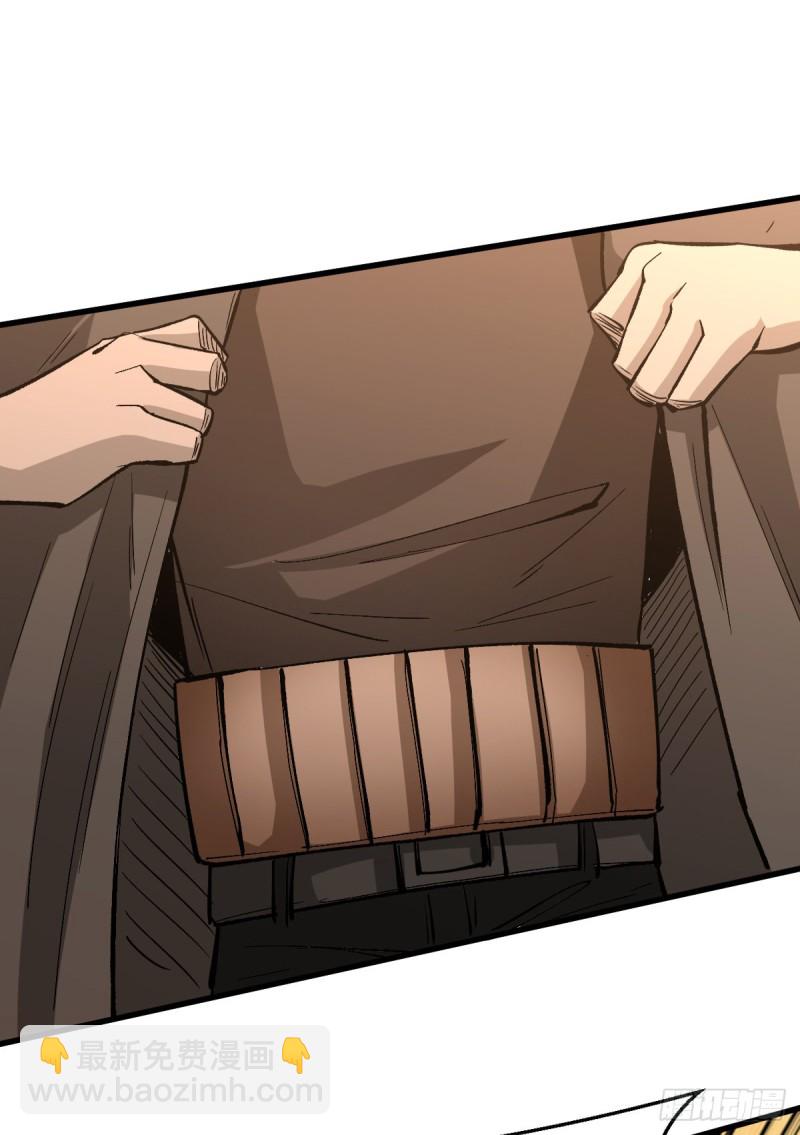 重回末世當大佬 - 好歹是個人 - 4