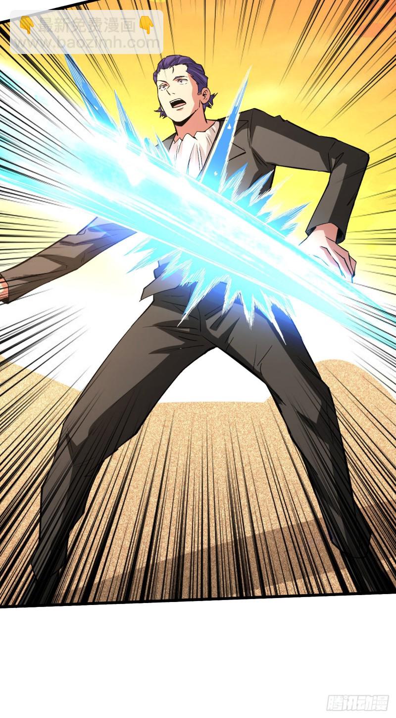 重回末世當大佬 - 過往 - 1