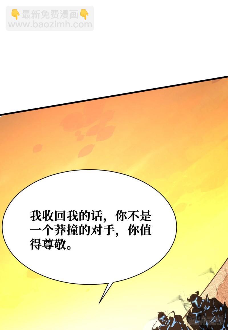 重回末世當大佬 - 過往 - 2