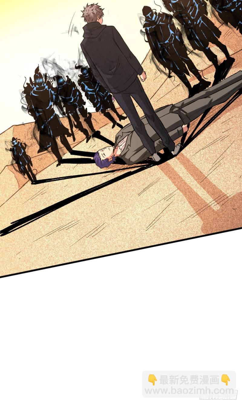 重回末世當大佬 - 過往 - 3