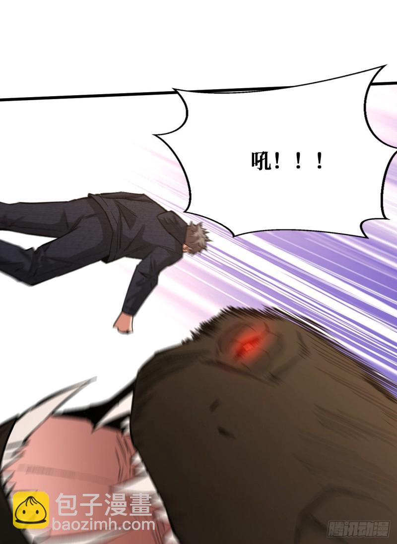 重回末世當大佬 - 過往 - 5