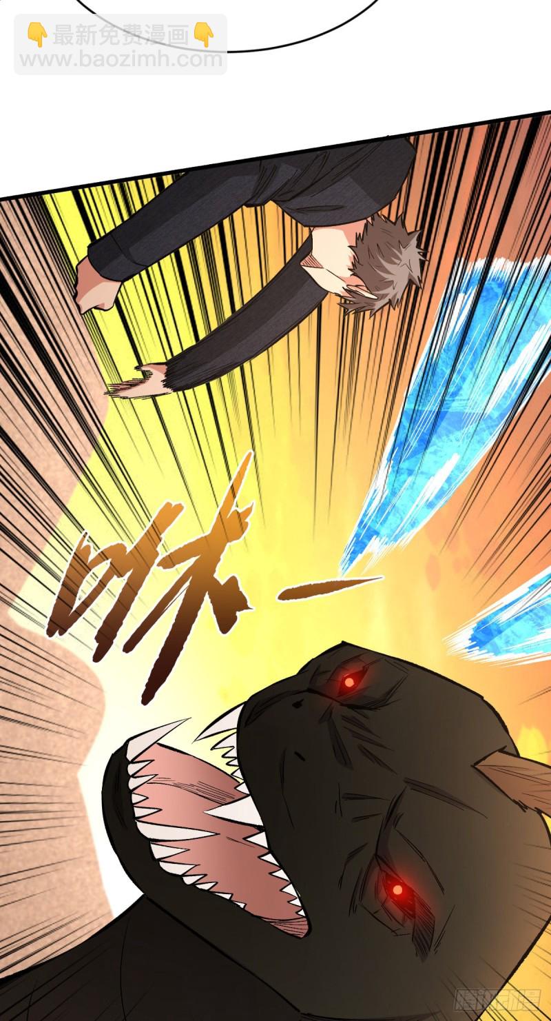 重回末世當大佬 - 過往 - 2