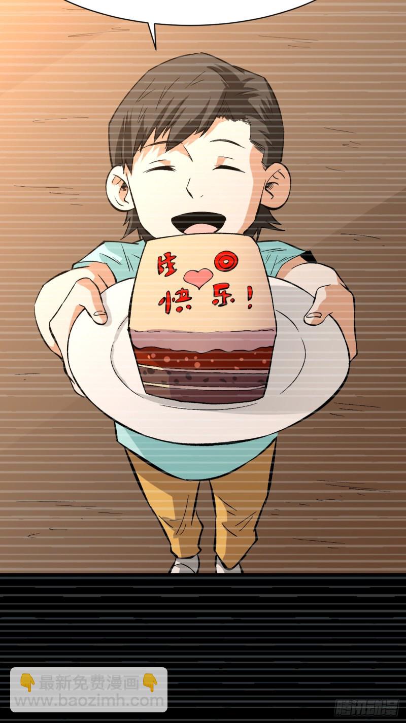 重回末世當大佬 - 過往 - 7