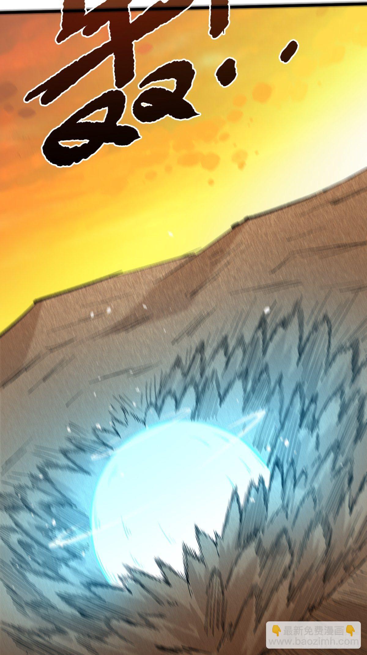 重回末世當大佬 - 星火燎原 - 1