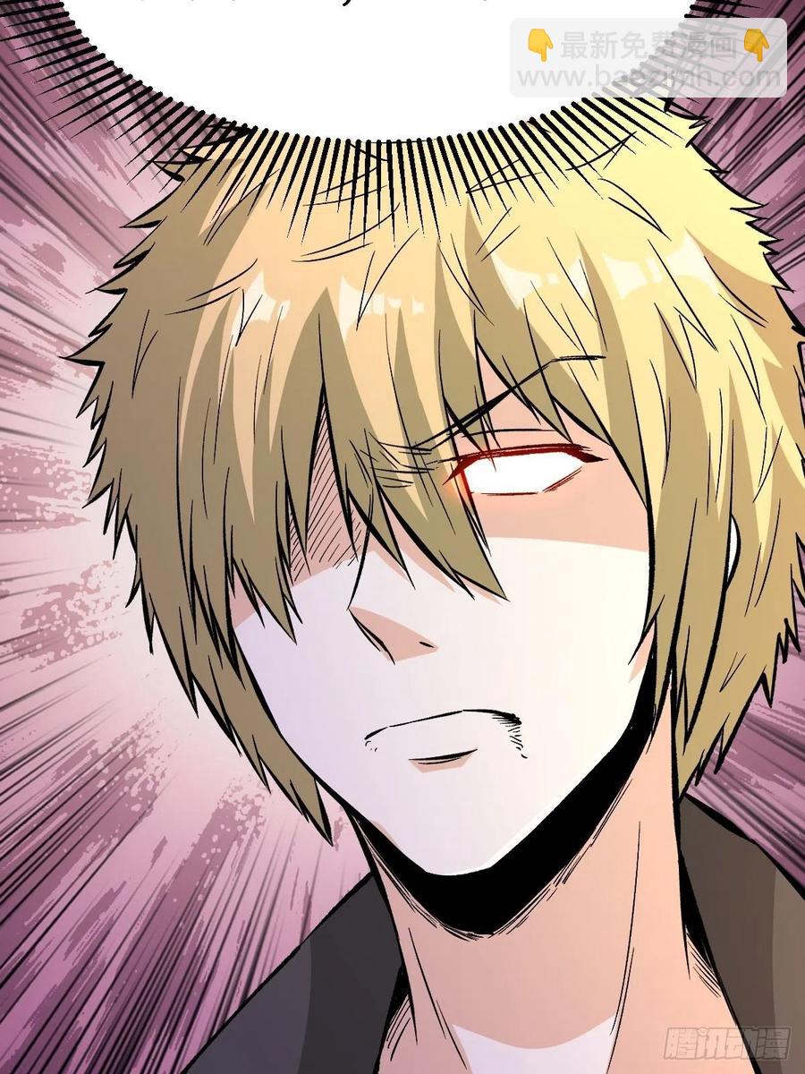 重回末世當大佬 - 選擇 - 3