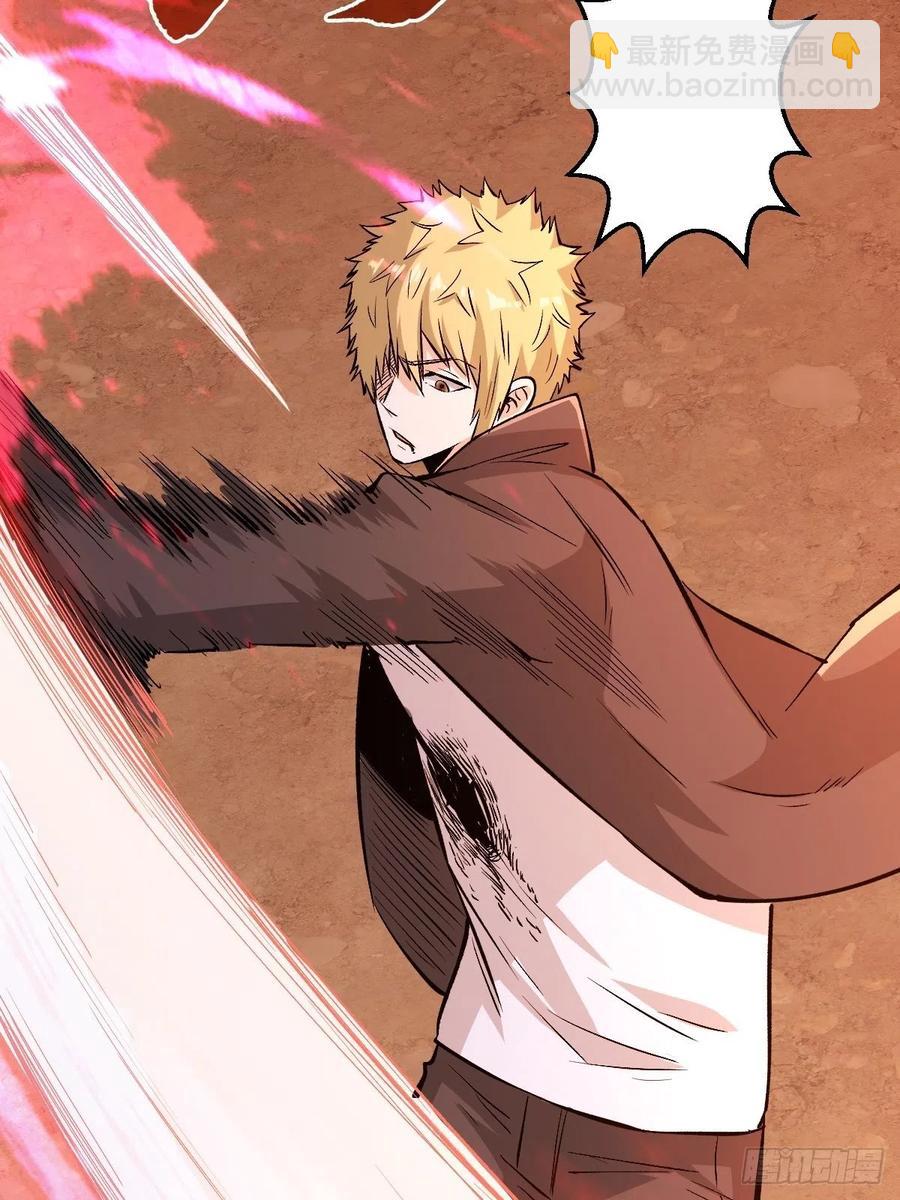 重回末世當大佬 - 選擇 - 5