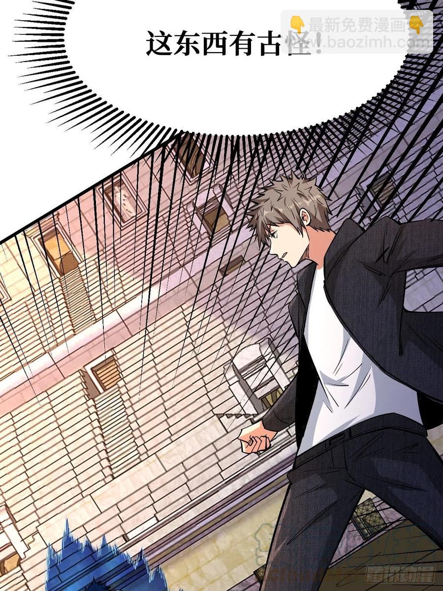 重回末世當大佬 - 完整的人(1/2) - 5