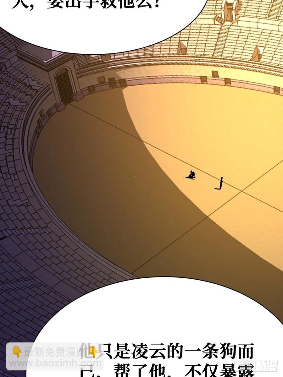 重回末世當大佬 - 完整的人(1/2) - 7