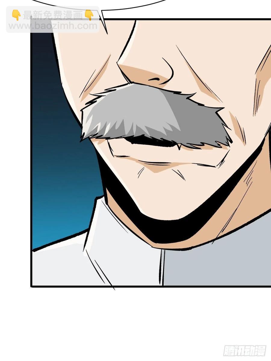 重回末世當大佬 - 完整的人(1/2) - 1