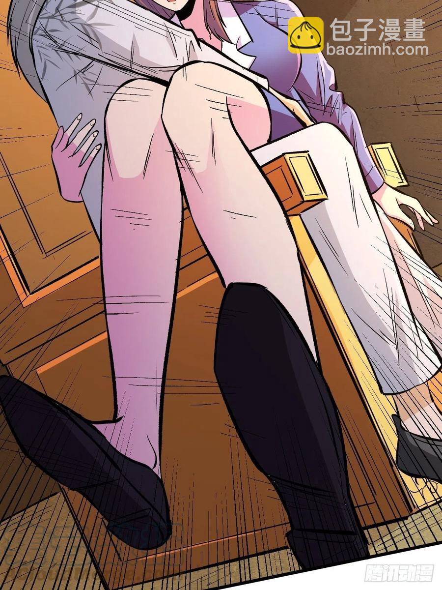 重回末世當大佬 - 完整的人(1/2) - 6