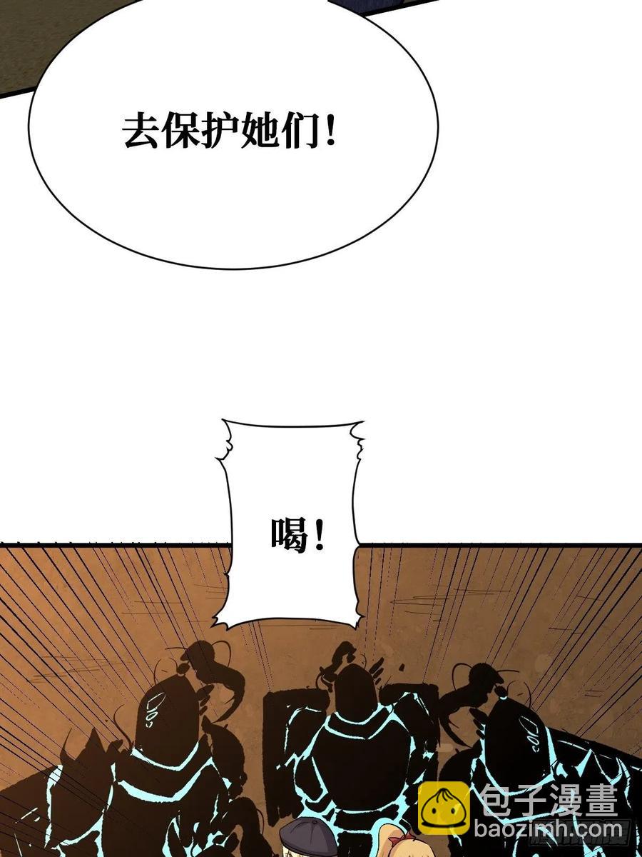 重回末世當大佬 - 完整的人(1/2) - 4