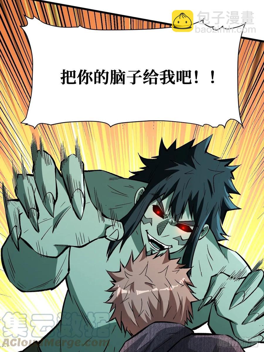 重回末世當大佬 - 完整的人(2/2) - 2