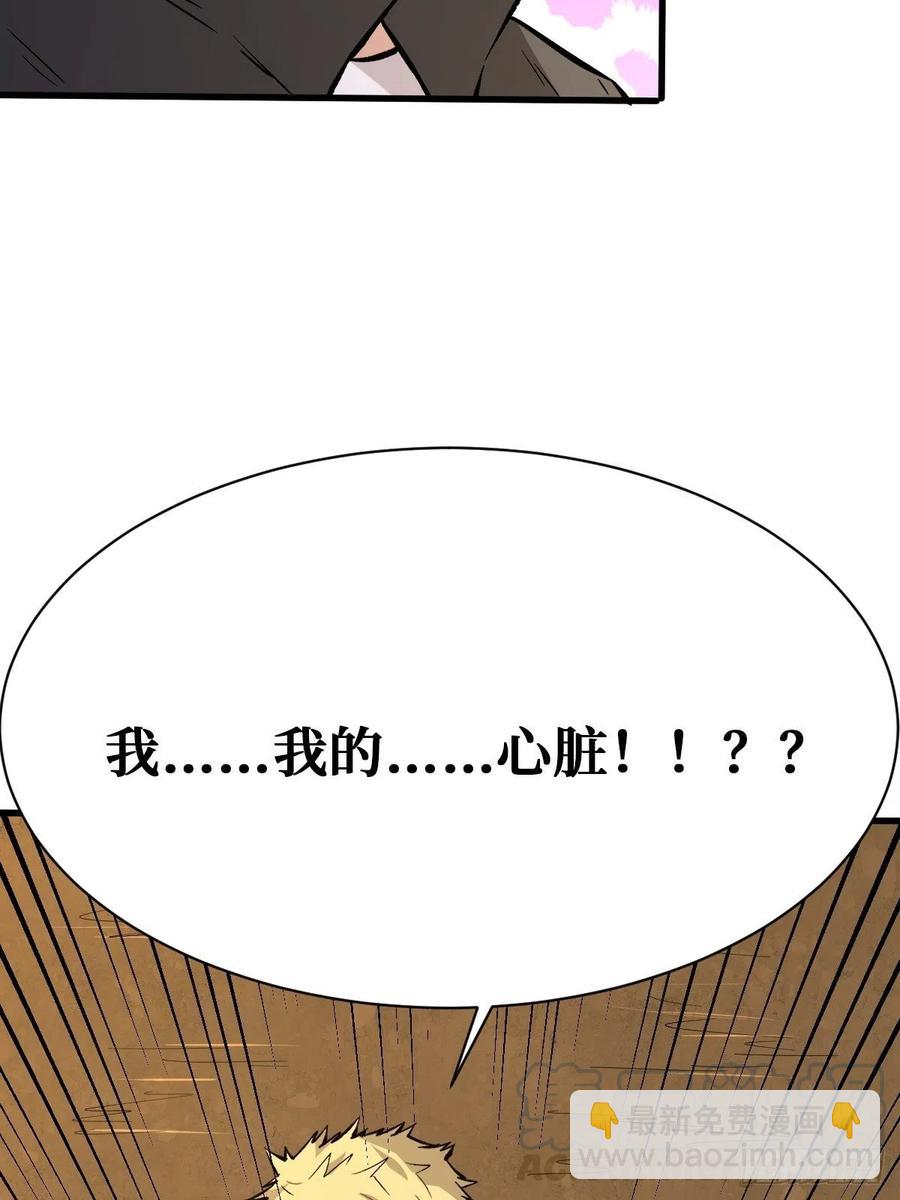 重回末世當大佬 - 完整的人(1/2) - 7